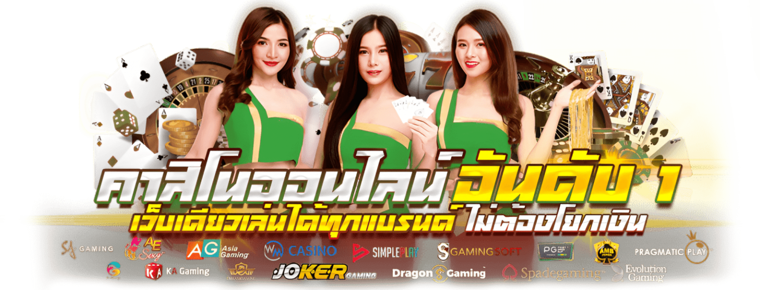 R35BET จุดหมายใหม่แห่งความบันเทิงออนไลน์